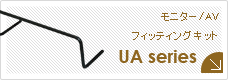 UA series