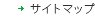 �T�C�g�}�b�v