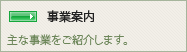 ���ƈē�