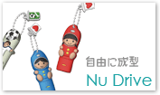 Nu Drive
