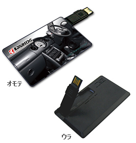 ADCard Drive