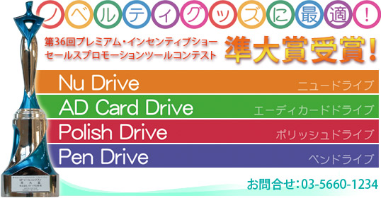 �f�U�C�������g���I���W�i���B�����甲�Q�̑i���́B���₢������03-5660-1234