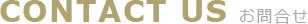 ���⍇��