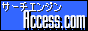 �T�[�`�G���W���yAccess.com�z