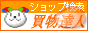 �����B�l-�V���b�s���O�����G���W���E�ʔ̃l�b�g�V���b�v���
