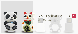 �V���R����USB�������ꗗ��