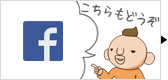 �J�i�b�N���t�F�C�X�u�b�N