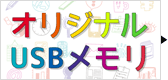 �J�i�e�N�X