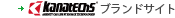 �J�i�e�N�X�u�����h�T�C��